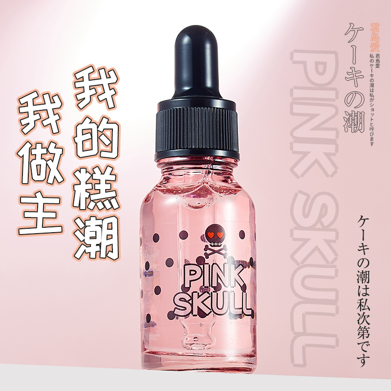 pink skull 女性快感精华液