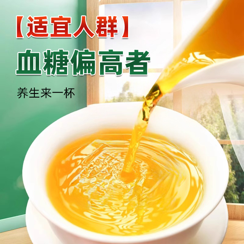 西洋参山茱萸茶维持血糖健康水平中老年高血糖植物草本保健袋泡茶