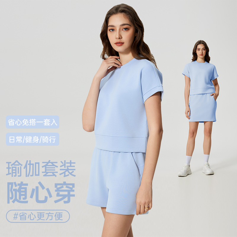 休闲运动两件套女宽松透气健身短袖t恤裸感空气层短裤瑜伽服套装