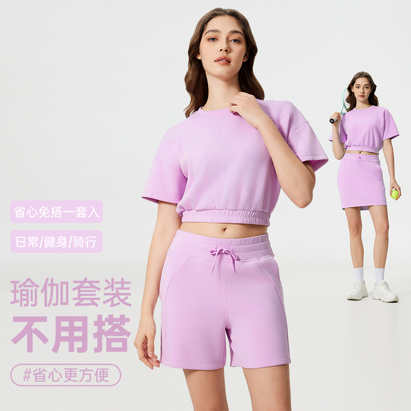 夏季休闲运动套装女云感空气层宽松显瘦纯色时尚健身瑜伽服两件套