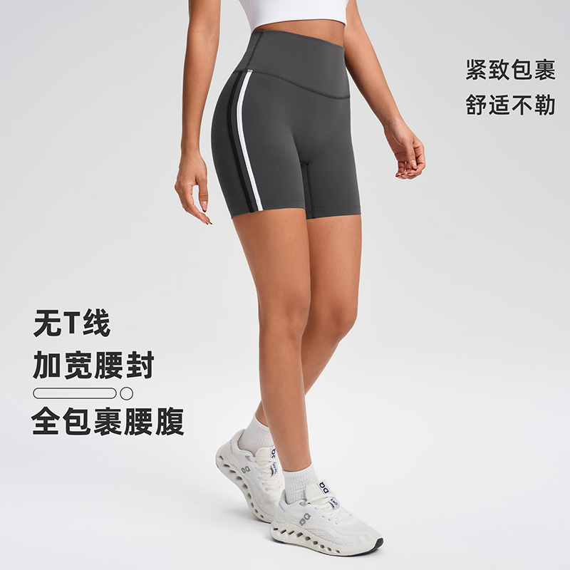 弹力紧身高腰蜜桃三分裤撞色无T线运动跑步健身瑜伽短裤女