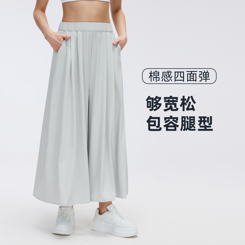 垂感宽松裤裙女春夏薄款慵懒休闲阔腿裤气质高腰瑜伽舞蹈裤