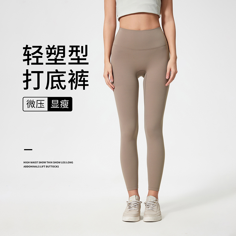 新款裸感健身裤女无尴尬线高腰运动提臀弹力瑜伽裤