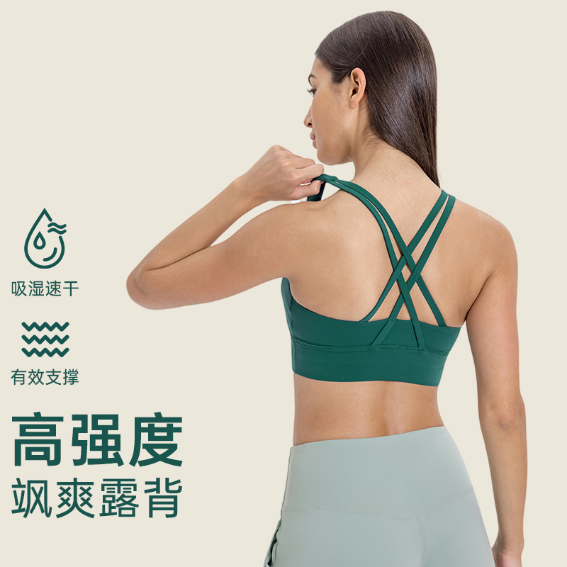 新款交叉美背瑜伽文胸 双面磨毛裸感高强度防震上托运动内衣