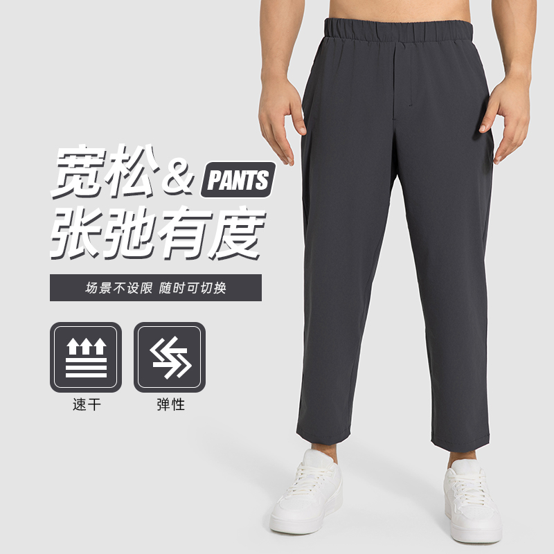 新品直筒休闲裤男春夏款宽松百搭轻薄速干跑步运动长裤男装